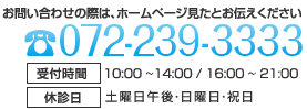 電話番号